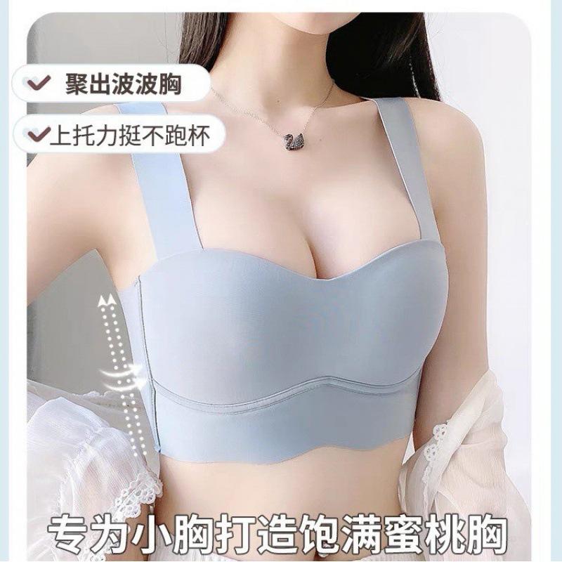 Summer thin one-piece smooth-faced small breasts gather seamless underwear women's comfortable anti-sagging breast bra cover