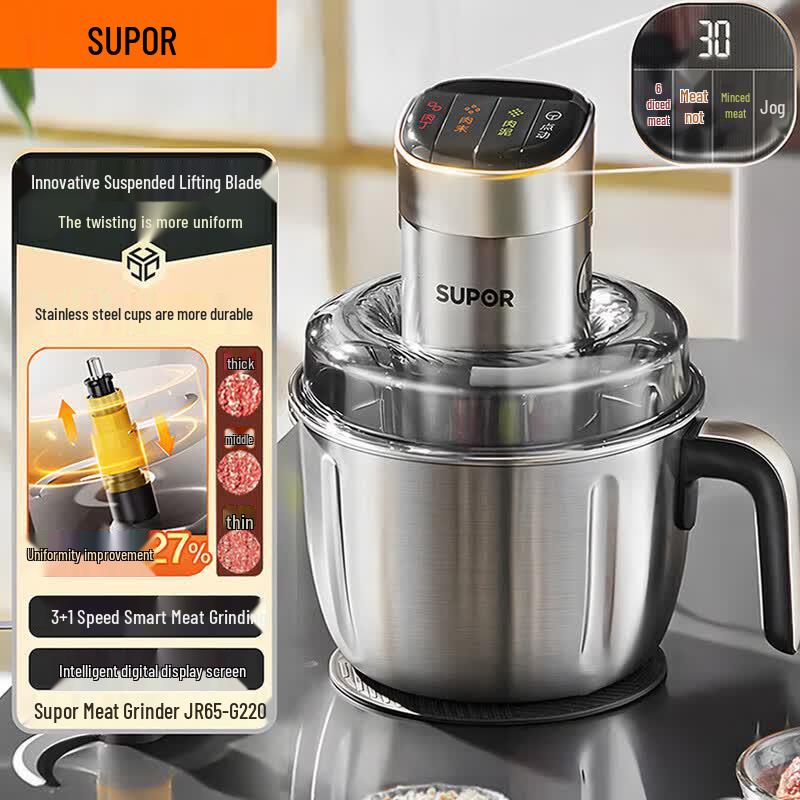 SUPOR 2.2L Electric Meat and Vegetable Grinder