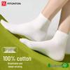 FitonTon Damen 100% Baumwolle Antibakterielle Knöchelsocken (6 Paare)