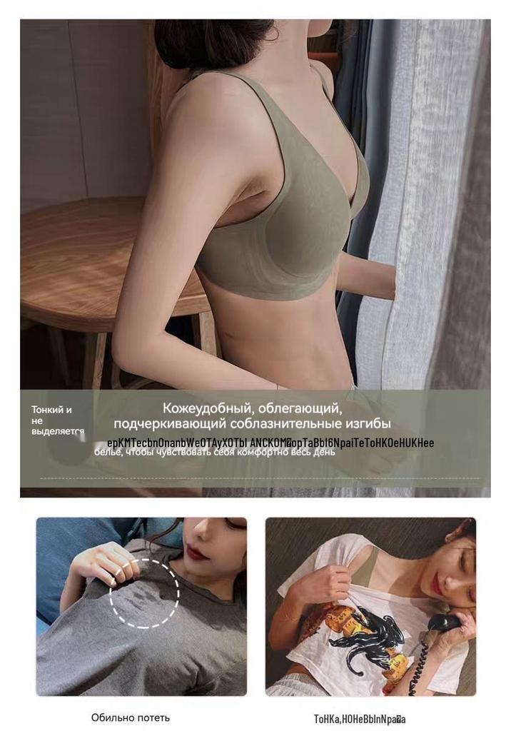 Wireless Seamless Bra