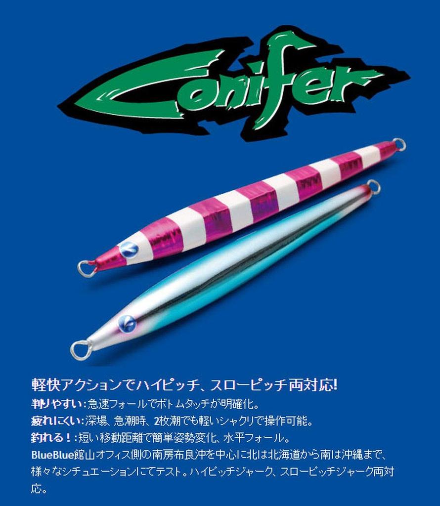 Blue Blue Metal Jig Lure Conifer 250g Zebra Glow #5