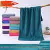 Professional Hair Salon Absorbent Towel - Soft, Shed-Free, Logo Embroidery