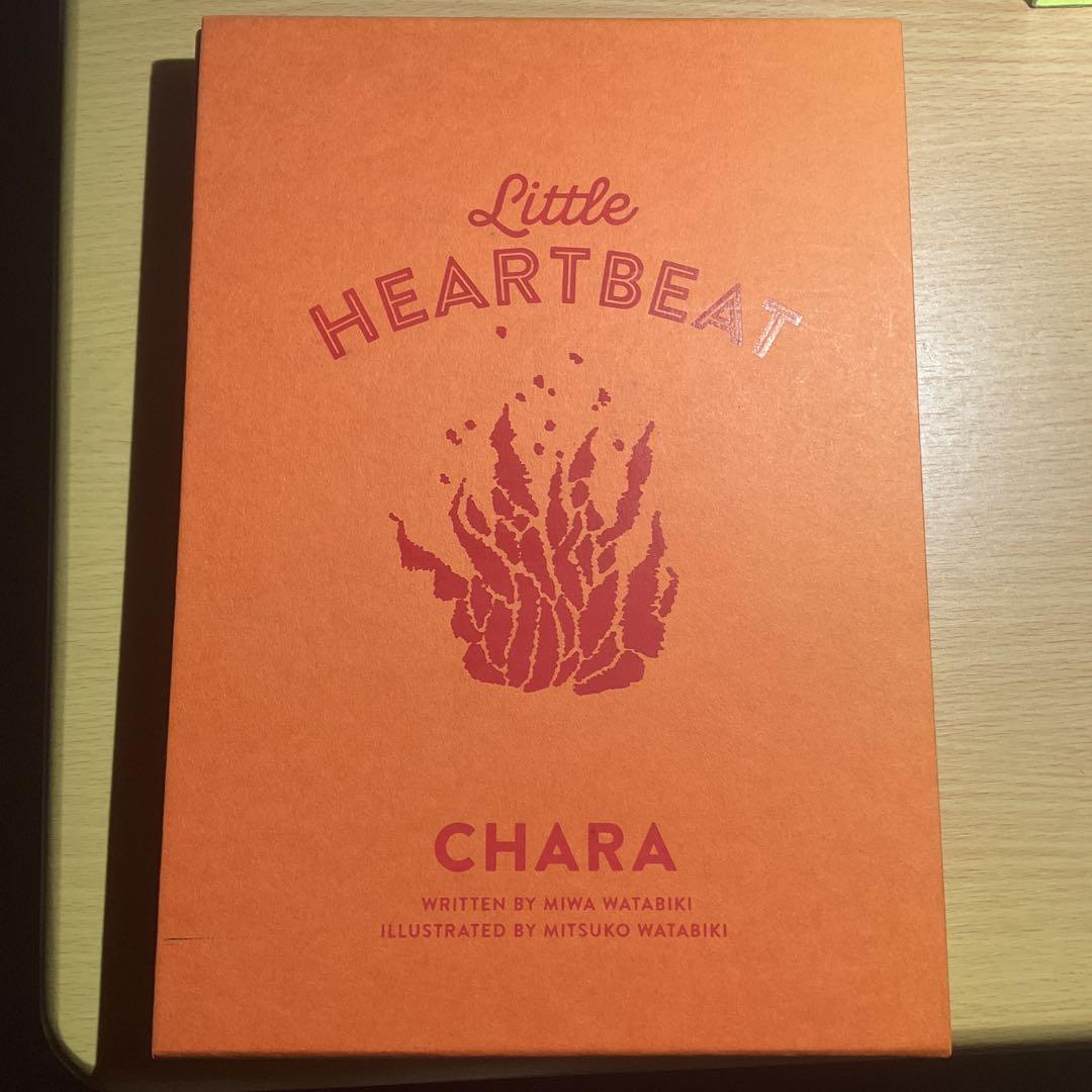 

[USED] LITTLE HEARTBEAT chara Miwa Watabiki Mitsuko Watabiki