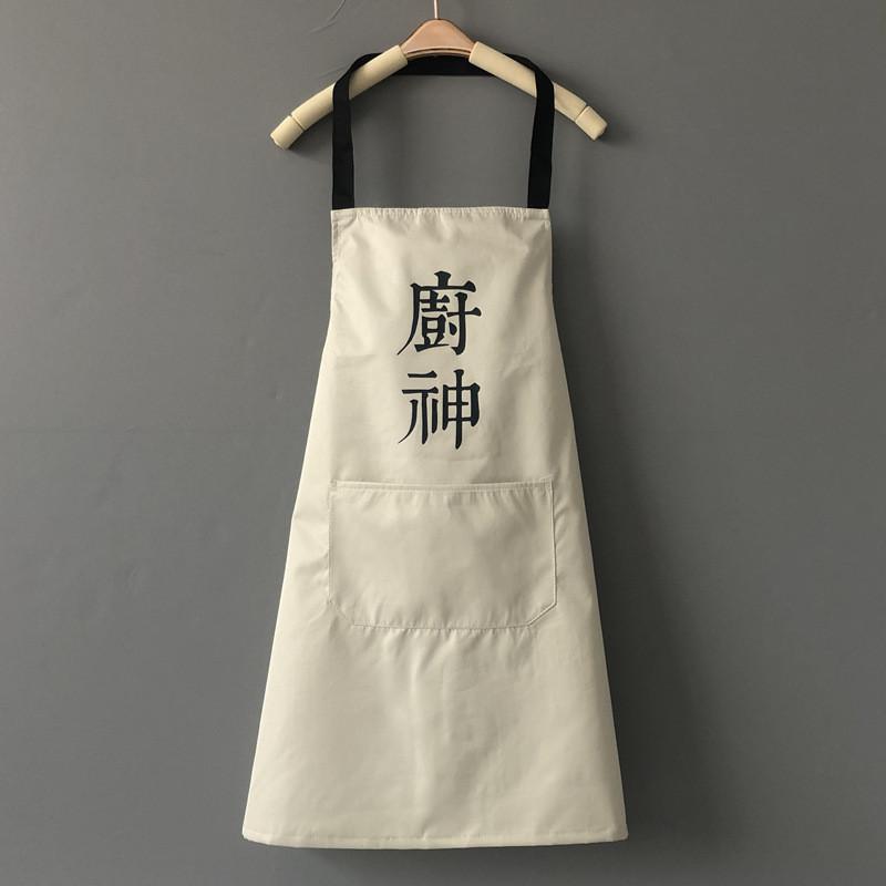 Chef Chinese Character Print Apron Polyester Waterproof Oilcloth Sleeveless