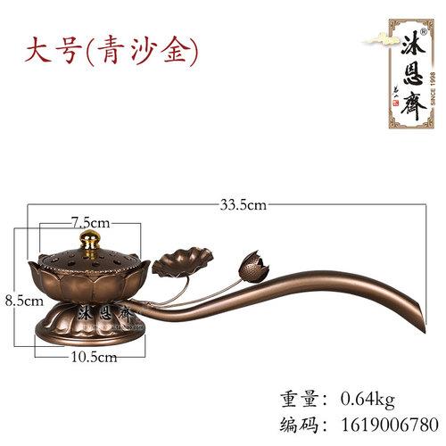 Copper Alloy Lotus Hand Stove Home Decoration Buddhist Hall Temple Study Supplies Sacrifice Feng Shui  Pray for Auspiciousness
