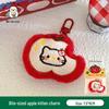 Tengyi Cute Fruit Plush Doll Keychain Ornament for Girls