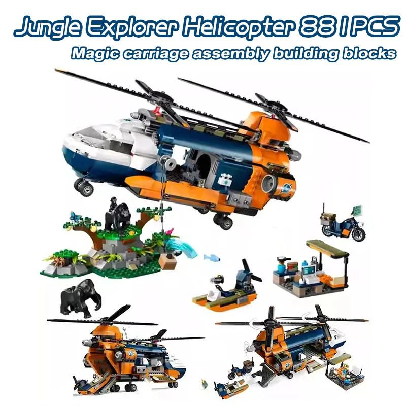 High-Quality Compatible High-Quality Moc High-Quality Sets Urban area High-Quality Series High-Quality Jungle High-Quality Air High-Quality Drop