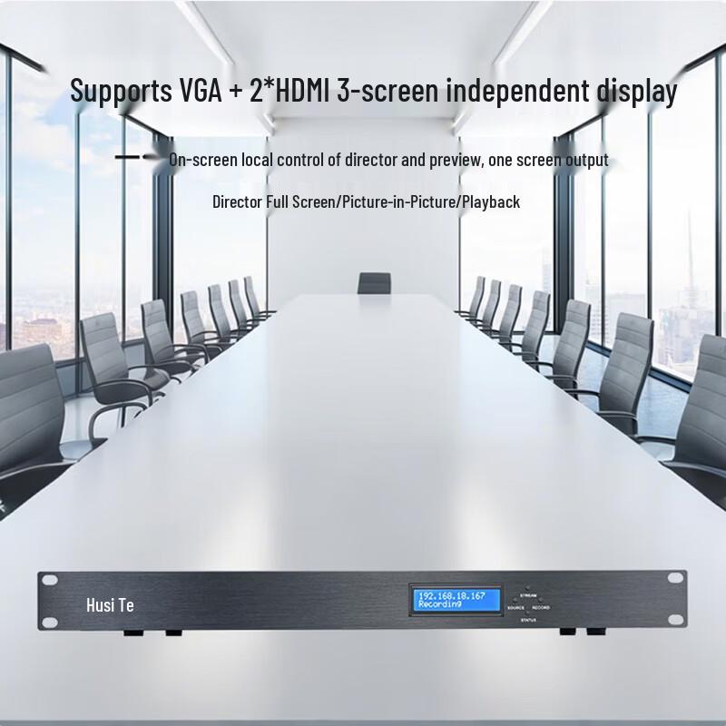 HUSHITE HLB-61A 4K All-in-One Live Stream Recorder (CN Version)