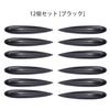 Coehaopike 12pcs Car Universal Clear Flow Aerodynamic Anti-Scratch Wind Noise Reduction Guard Door Edge