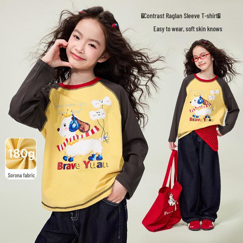 

Girls Full of Vitality Cute Pet Raglan T-Shirt 160