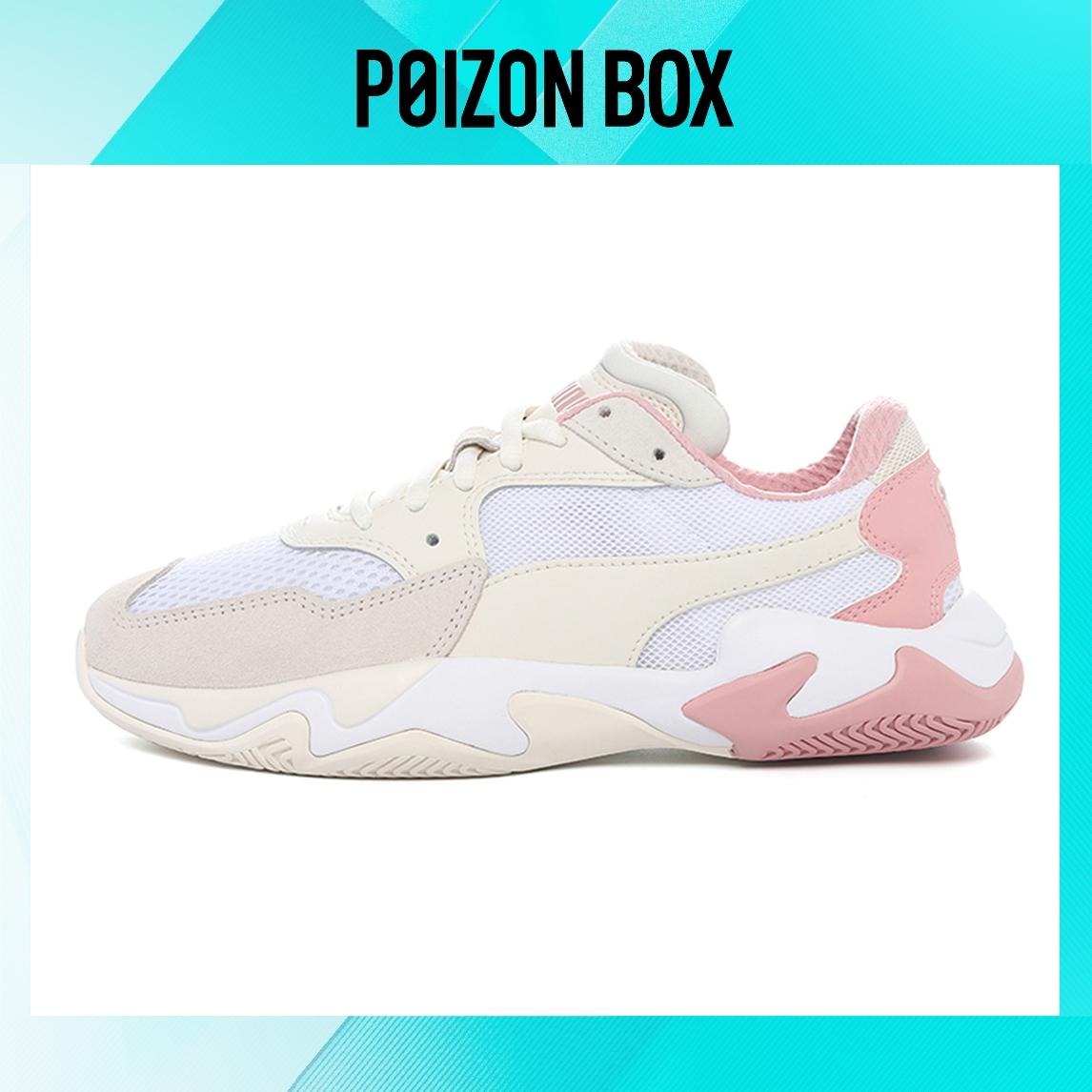 

Puma Storm Life Casual Shoes Unisex