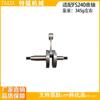 FS240 Grass Trimmer Crankshaft & Connecting Rod Assembly (4147 030 0403) for Brushcutter