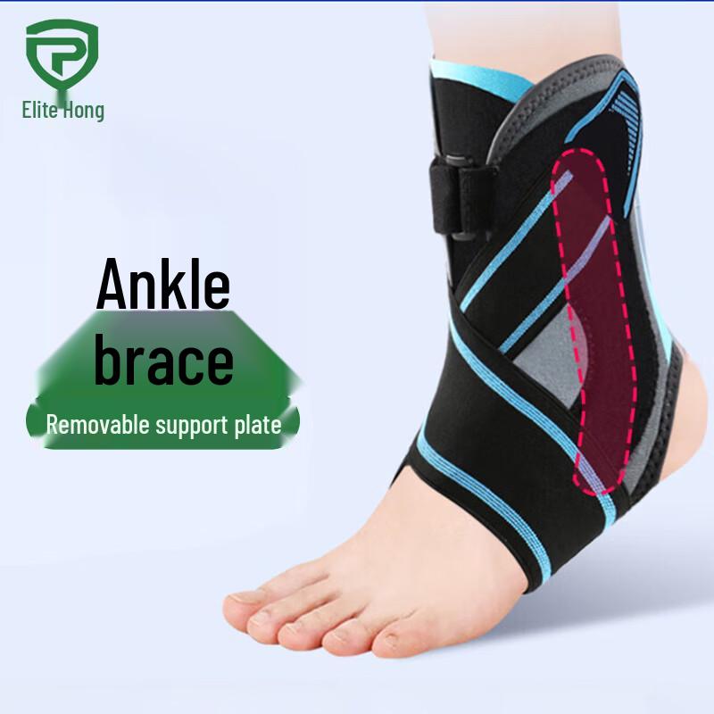JingRui Ankle Support Brace