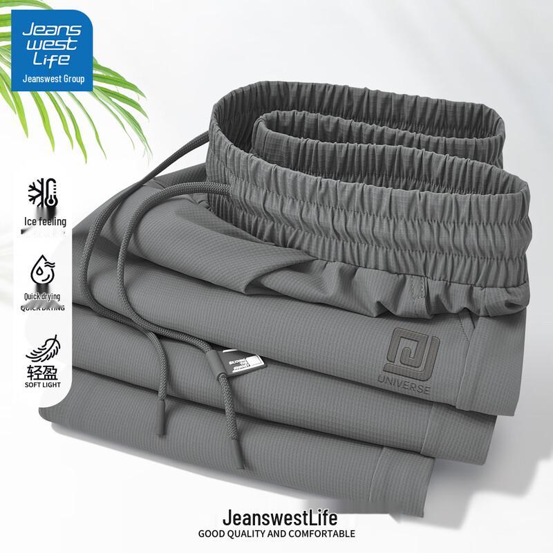 JEANSWEST LIFE Men's 2025 Ice-Feel Breathable Jogger Pants