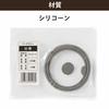 IRIS OHYAMA Food Jar Gasket, Gray, 67mm, SFJ-P