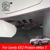 For Geely EX2 Proton eMas 5 Geely Geome Passenger Computer Protection Board Anti Kick Board Copilot Computer Module Anti Plate