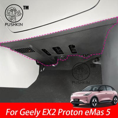 For Geely EX2 Proton eMas 5 Geely Geome Passenger Computer Protection Board Anti Kick Board Copilot Computer Module Anti Plate