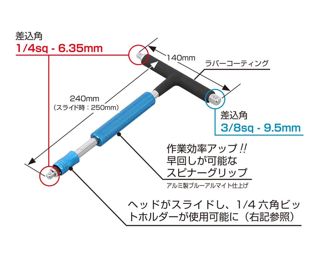 KITACO Combination General T-Wrench, Purpose, 674-0800100