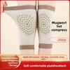 Wormwood Heating Cashmere Knee Pads Sports Knee Pads To Keep Warm Legs Non-slip Knee Pads for Men and Women