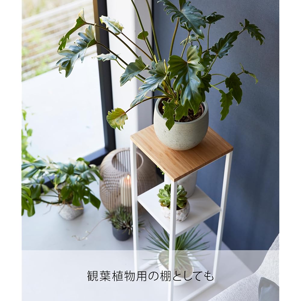 Yamazaki Tower Humidifier Stand White 25x25x80cm Storage Organizer Plant Holder
