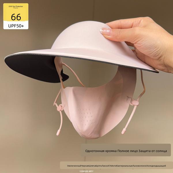 Women Summer Outdoor Full Face UV Sun Protection Mask with Hat Brim Visor Breathable Ice Silk Cooling Cycling Facekini