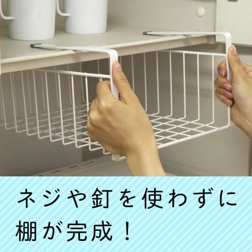 LEC SG Wall Cabinet with Basket, Slim