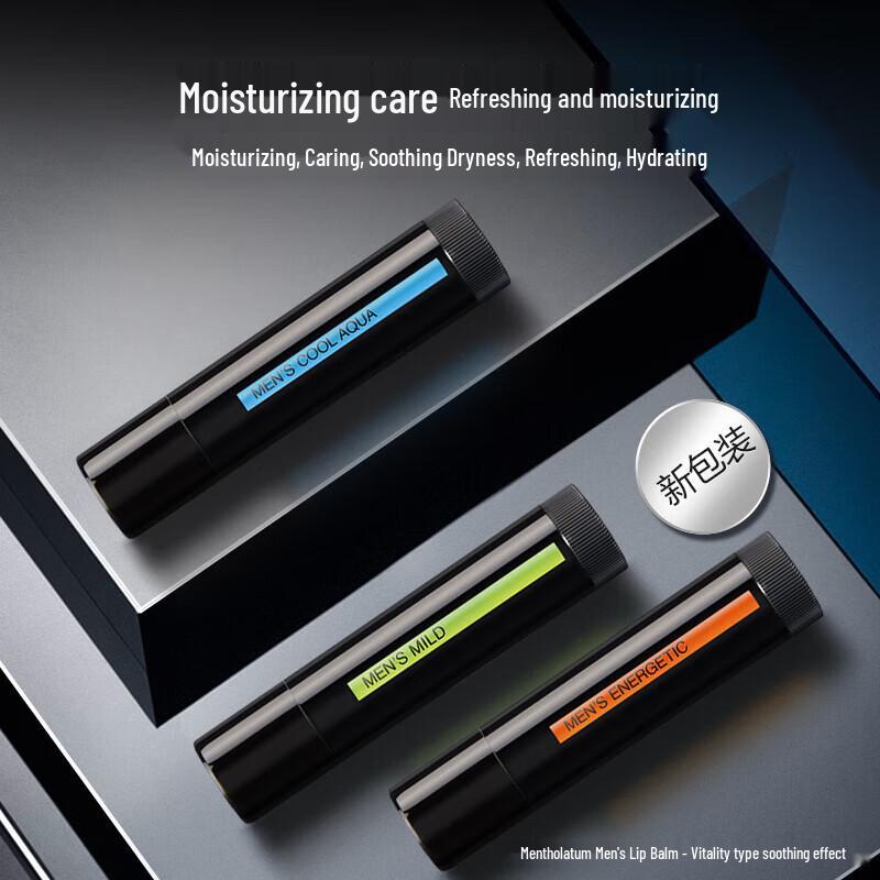 Mentholatum Men's Outdoor Lip Balm