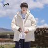 Guirenniao Men's Hooded White Duck Down Jacket