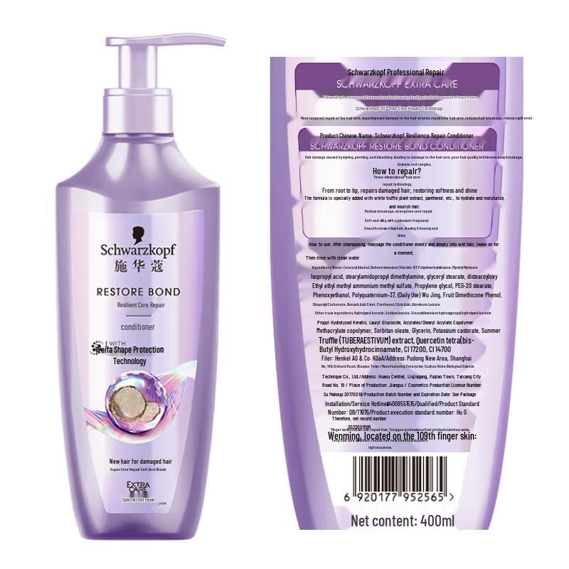 Schwarzkopf Strong Core Repair Conditioner
