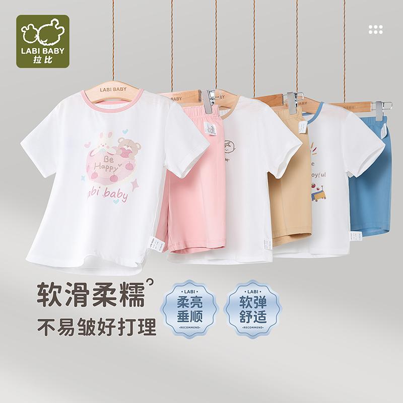 Xia Yi Short-sleeved Round Neck Suit Set