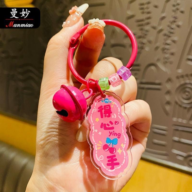 Acrylic Creative Cartoon Keychain Ideal For Car Keys And Bag Pendants