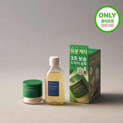 Shampoo Seco Alecrim em Pó 10g especial (+ 100ml de shampoo de melaleuca fornecido)
