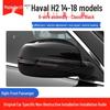 Haval H2 (2014-2018) Electric Side Mirror Assembly - Adjustable Exterior Rearview Complete Set