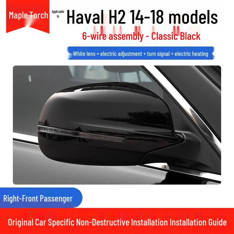 Haval H2 (2014-2018) Electric Side Mirror Assembly - Adjustable Exterior Rearview Complete Set