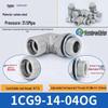 light 1cg9-14-04og: adjustable g1/4 to m14x1.5 (8mm)