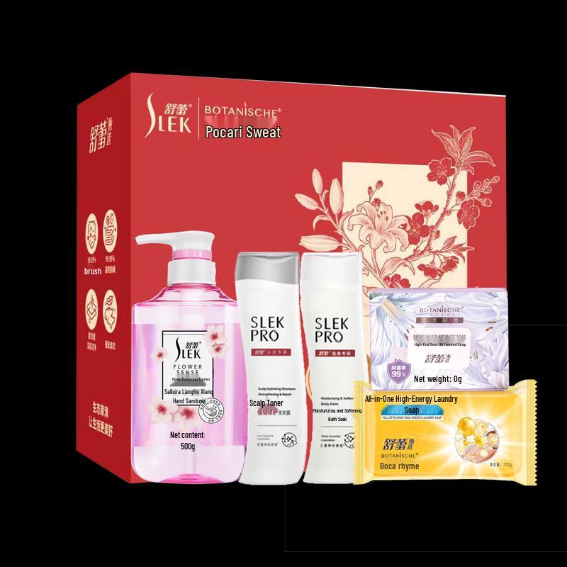 Sulei Hair Care Gift Set