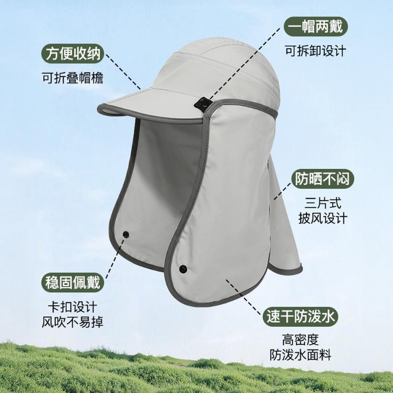 Neck Protection, Sun Protection Cap, Removable Mask, Men's and Women's Visors, UV Protection, Breathable Bucket Hat, Windproof and Dustproof Cap