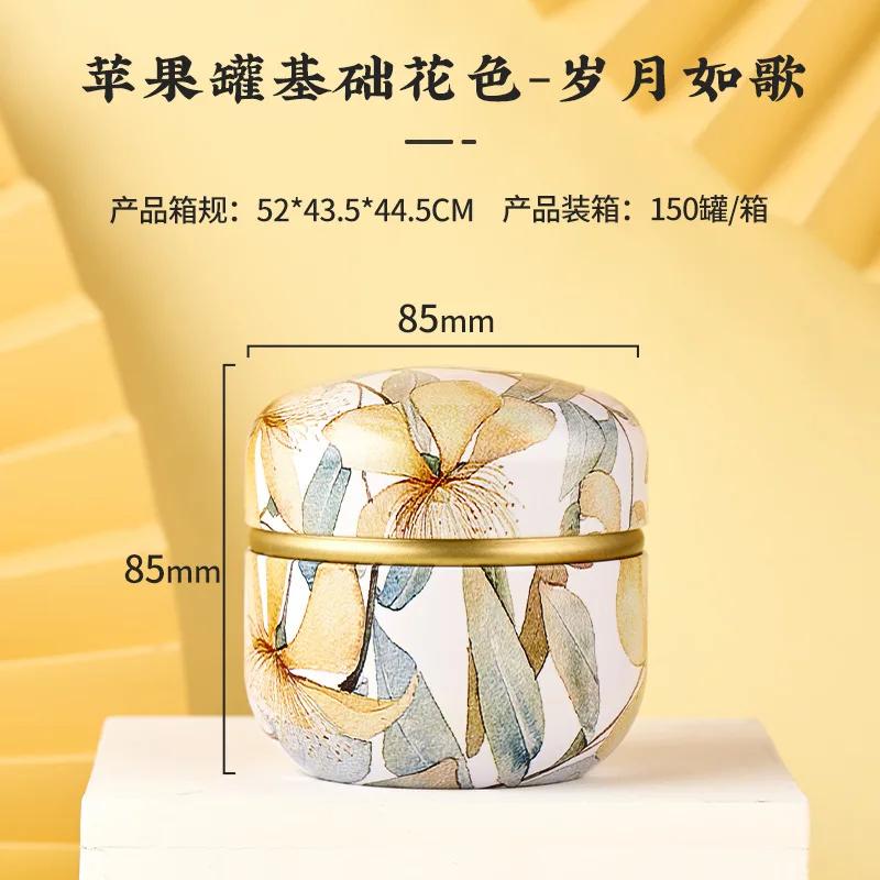 Mini Portable Storage Boxes Candle Cans Tea Box Containers Snacks Coffee Candy Small Sealed Jars Tin Packaging Teaware