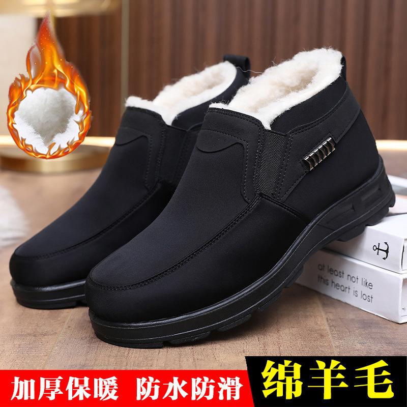 

Мужская обувь зима новая бархатная утолщенная ленивая обувь для папы нескользящая износостойкая теплая шерстяная рабочая обувь мужская хлопковая обувь 39 чёрный