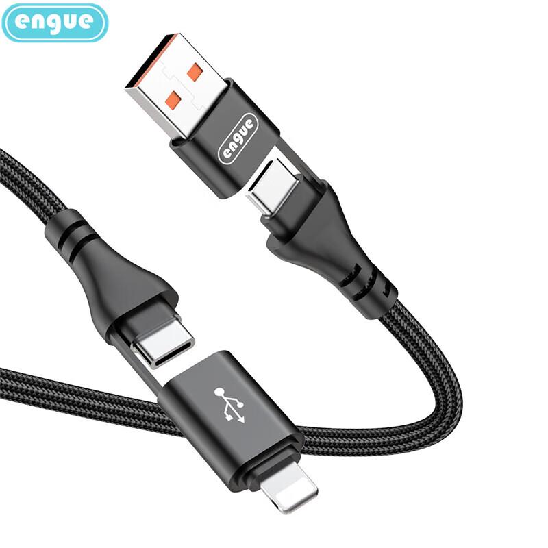 Engu 4-in-1 100W Fast Charging Data Cable