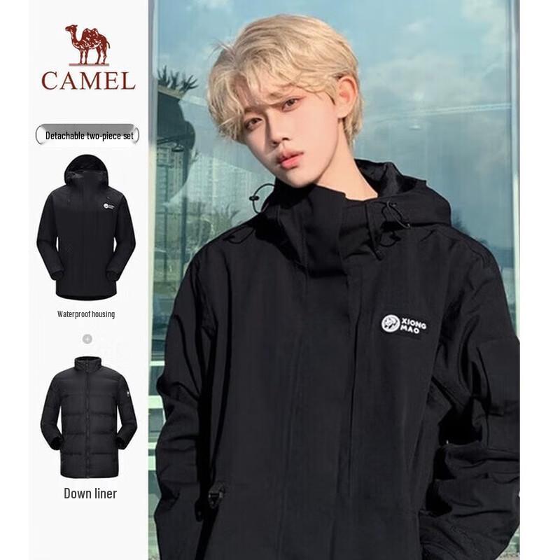 Camel Unisex 3-in-1 Down Jacket
