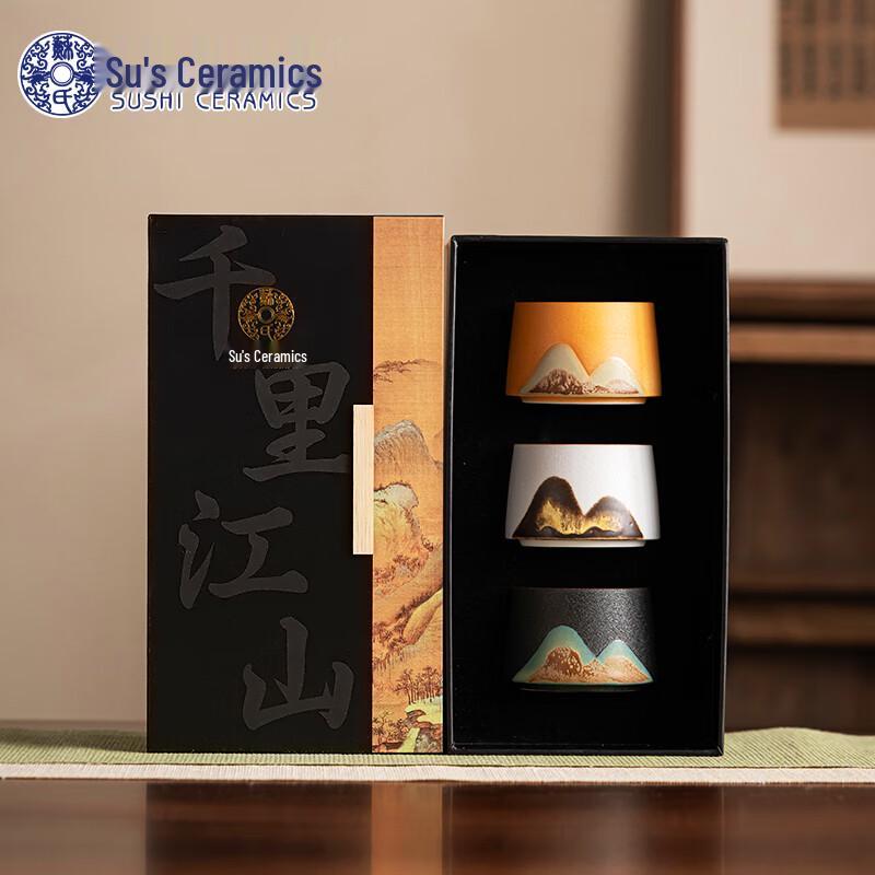 

Sushi Ceramic Hand-Painted A Thousand Li of Rivers and Mountains Master Teacup