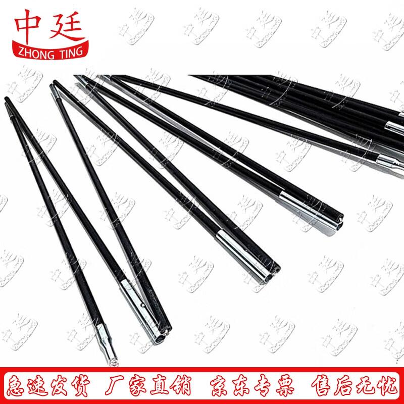 Zhongting Outdoor Camping Tent Poles