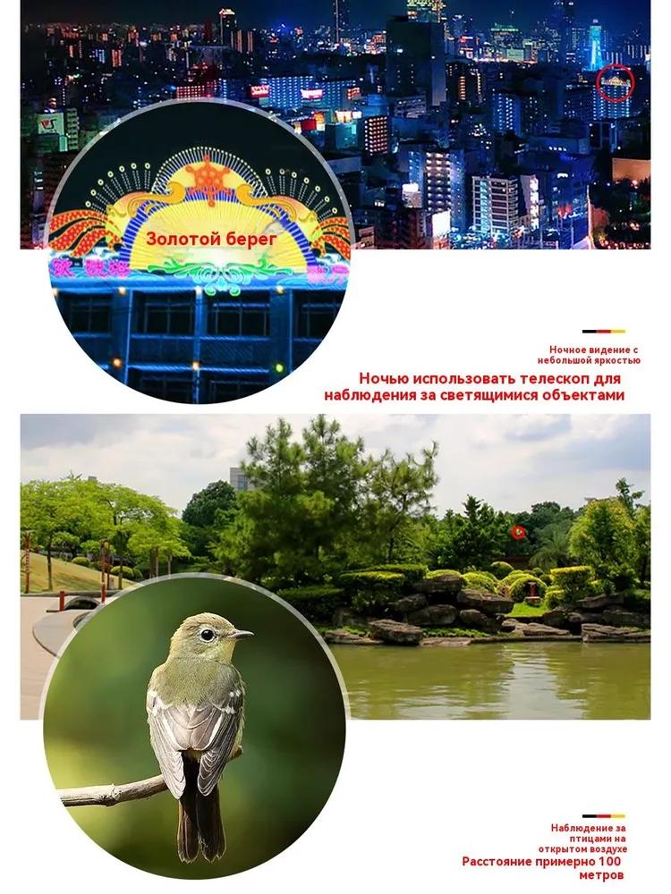 High-resolution telescope 2000x24 with a view of nature and animals at night shooting, Mobile phone holder as a gift