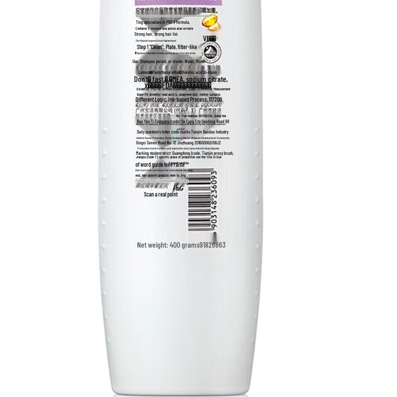 Pantene Anti-Dandruff Strong Root Shampoo