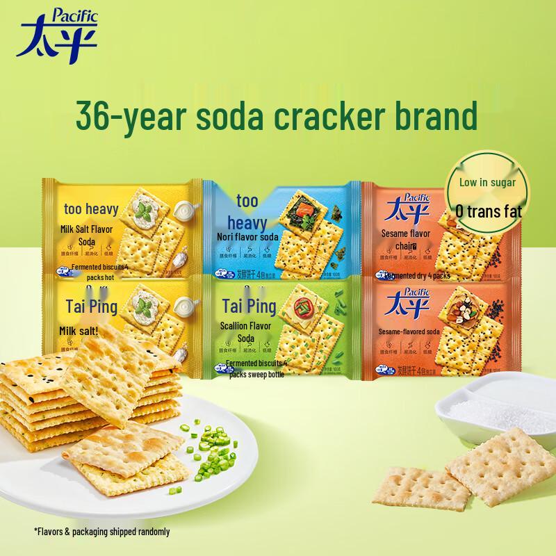 Taiping Soda Crackers