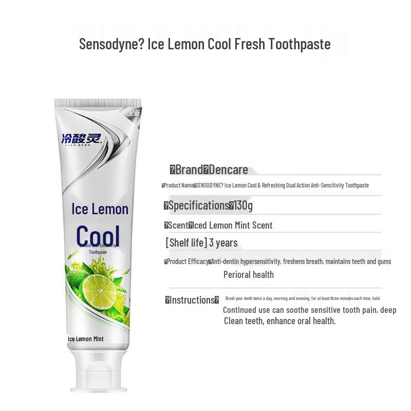 Leng Suan Ling Ice Lemon & Crystal Salt Toothpaste Set