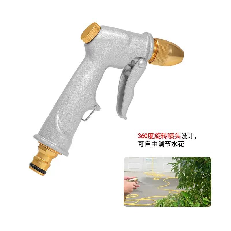 Electroplated Aluminum Alloy Gun Body Copper-plated Gun Head High-pressure Car Wash Water Gun Watering Nozzle