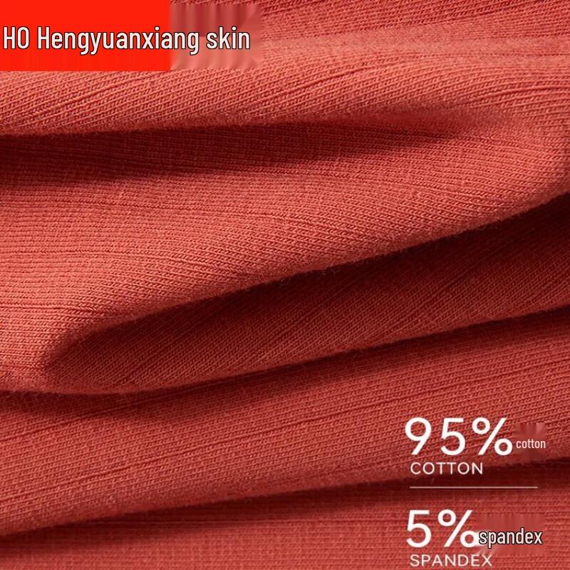 Hengyuanxiang Men's Combed Cotton Underwear