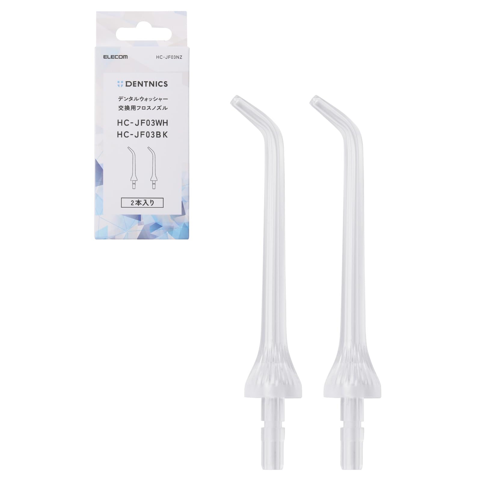 

ELECOM Oral Irrigator Replacement Floss Nozzle Series HC-JF03 (2-pack) HC-JF03NZ